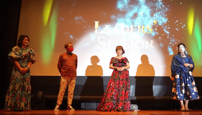 2022.09 沖縄 リーダーセッション